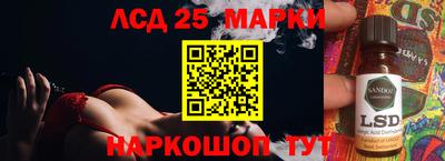 каннабис Апрелевка