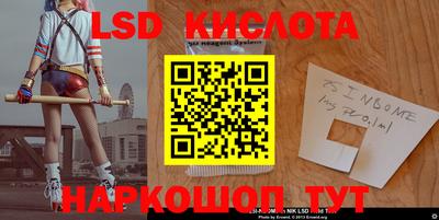 мефедрон Кингисепп