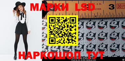 2c-b Апшеронск