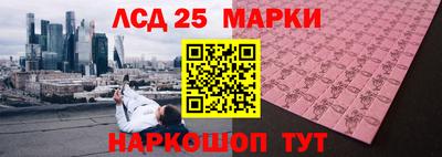 мефедрон Кингисепп