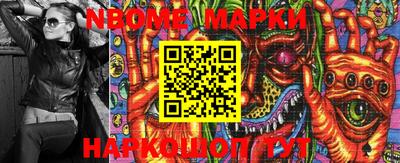 каннабис Апрелевка