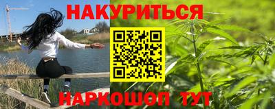 молекула духа Абакан