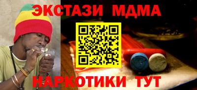 трава Кинель