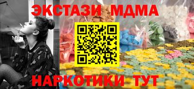 мефедрон Кингисепп