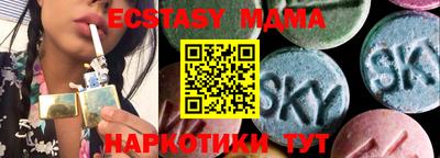 мефедрон Кингисепп