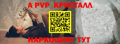 альфа пвп VHQ Кимры
