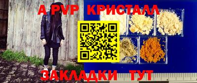 альфа пвп VHQ Кимры
