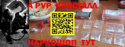 мефедрон Кингисепп