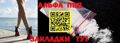 мефедрон Аргун