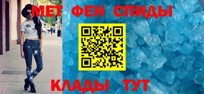 мефедрон Кингисепп