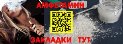 альфа пвп VHQ Кимры