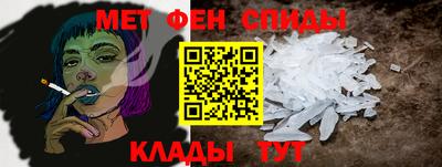 мефедрон Кингисепп