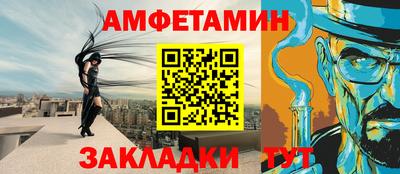 альфа пвп VHQ Кимры