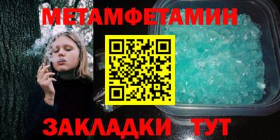 мефедрон Аргун