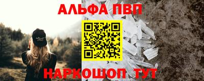 альфа пвп VHQ Кимры