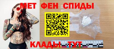 мефедрон Кингисепп