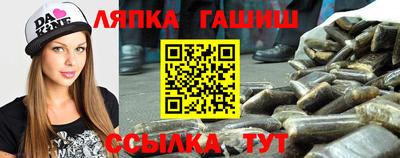 мефедрон Аргун