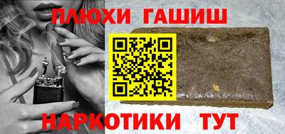 трава Кинель