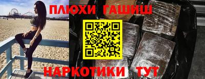 трава Кинель