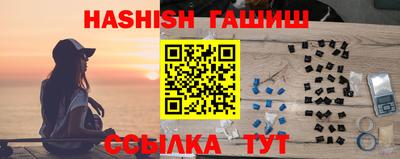 2c-b Апшеронск