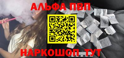 трава Кинель