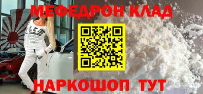 трава Кинель