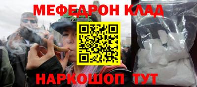 2c-b Апшеронск