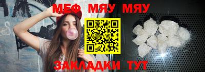 мефедрон Кингисепп