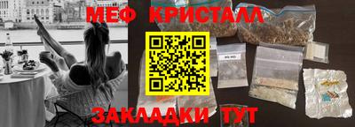мефедрон Кингисепп
