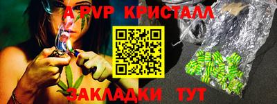 мефедрон Аргун