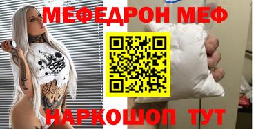 мефедрон Кингисепп