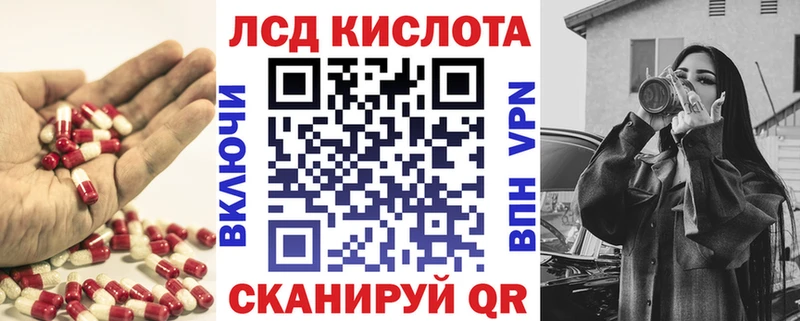 LSD-25 экстази кислота  Мегион 