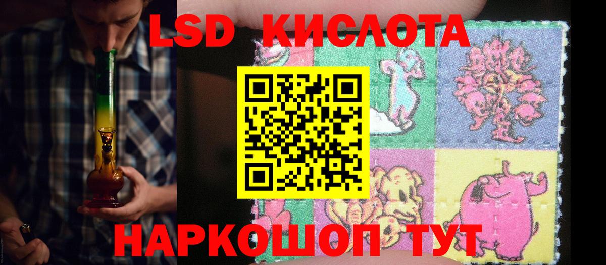 LSD-25 экстази  Лсд 25 экстази кислота  Мегион  ЛСД экстази ecstasy 