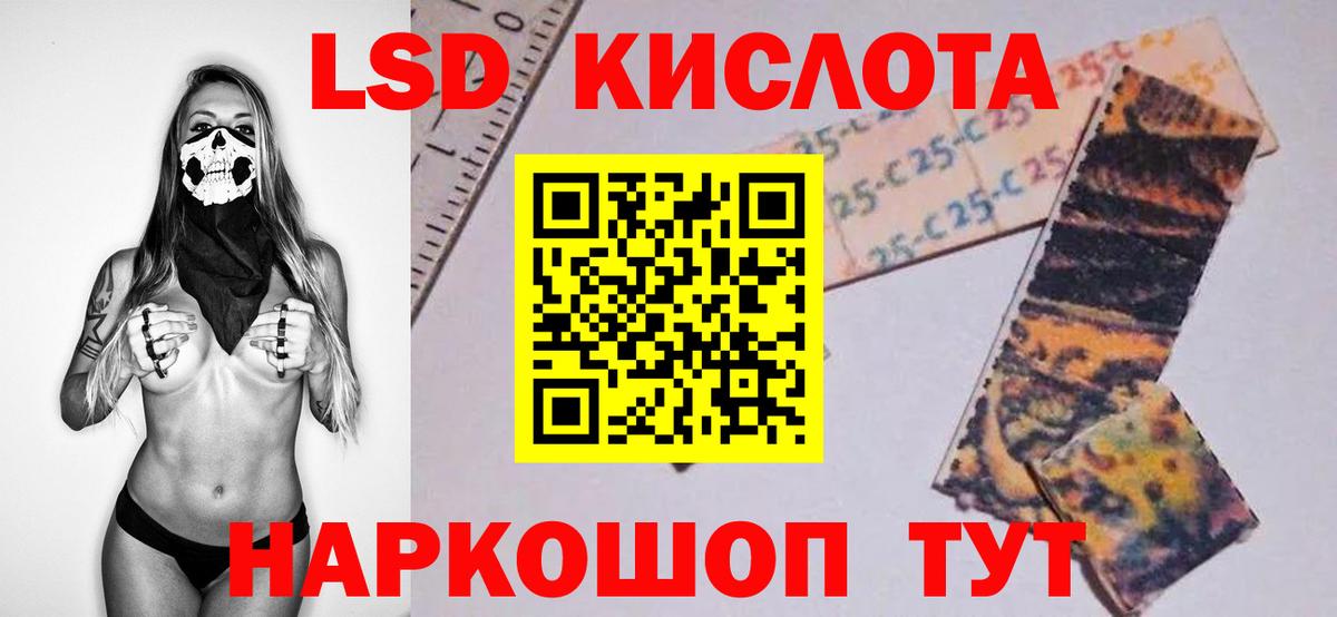 Кетамин Мегион