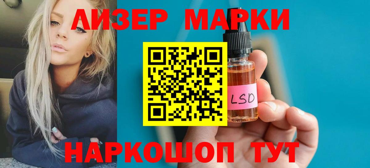 ЛСД экстази ecstasy  Лсд 25 экстази  Мегион  LSD-25 экстази кислота  Вход с VPN 