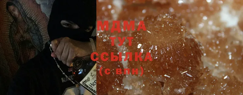 блэк спрут ССЫЛКА  Мегион  MDMA crystal  цены  