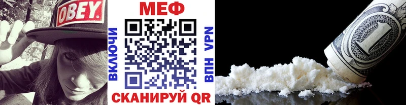 дарнет шоп  Мегион  ОМГ ОМГ tor  Меф VHQ 