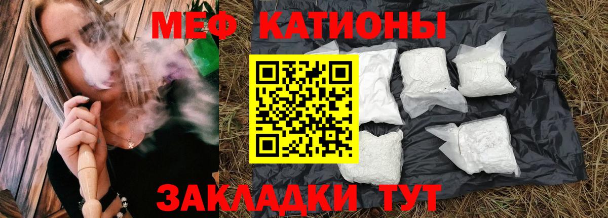 МЯУ-МЯУ  Вход с VPN  Мегион  МЯУ-МЯУ mephedrone  Мефедрон  МЯУ-МЯУ 4 MMC 