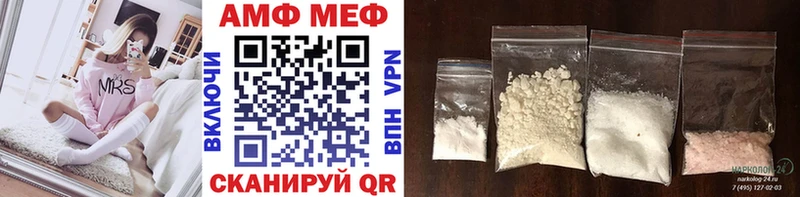Первитин Methamphetamine  Мегион 