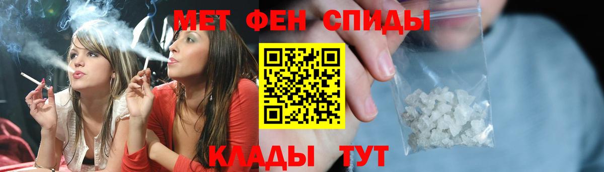 Первитин пудра  Метамфетамин  Мегион 