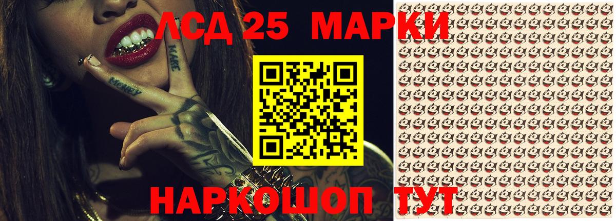 Марки NBOMe 1500мкг  Вход с VPN  Мегион 
