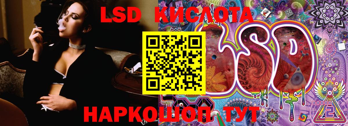Марки N-bome 1,5мг Мегион