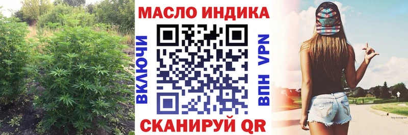 Дистиллят ТГК гашишное масло  Мегион 