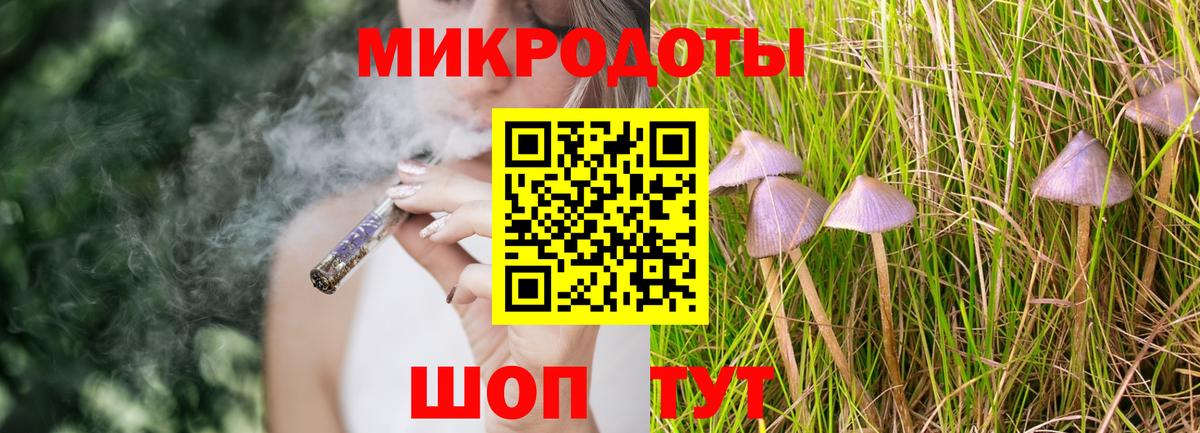 Галлюциногенные грибы GOLDEN TEACHER Мегион
