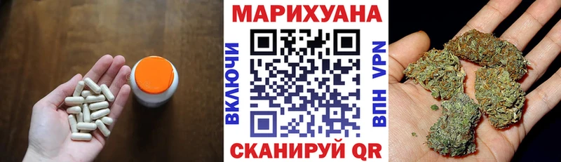 Марихуана White Widow  MEGA ONION  Мегион 