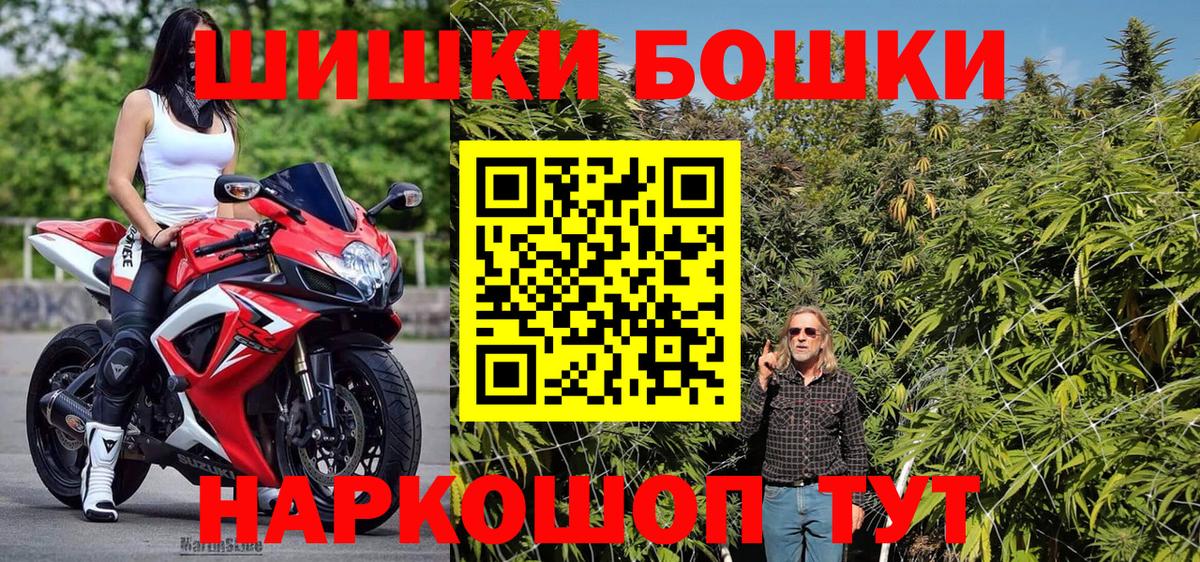 МАРИХУАНА MAZAR Мегион