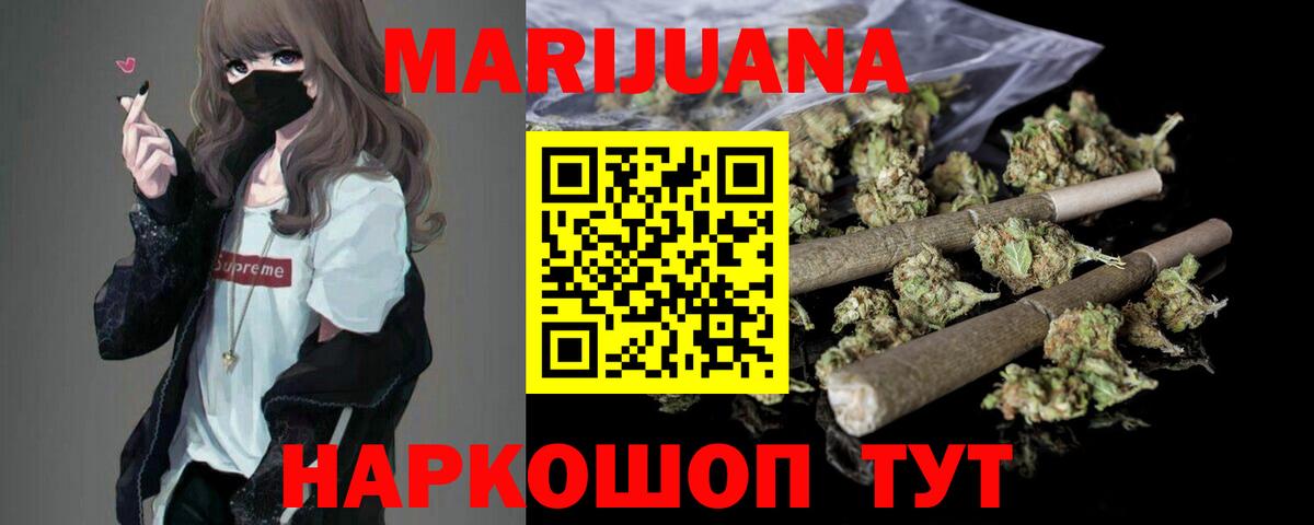Марихуана гибрид Мегион