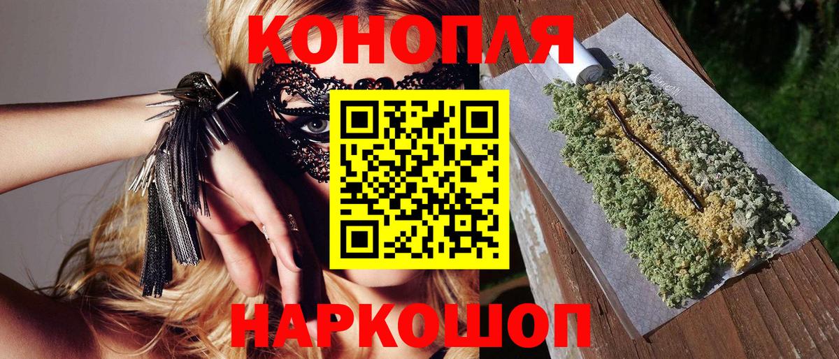 МАРИХУАНА тримм  Мегион  Бошки Шишки ГИДРОПОН  МАРИХУАНА сатива 